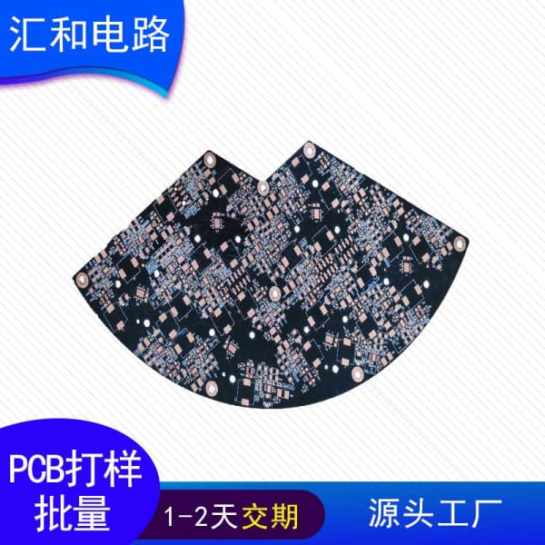 PCB定制價格，pcb定制價格怎么樣？