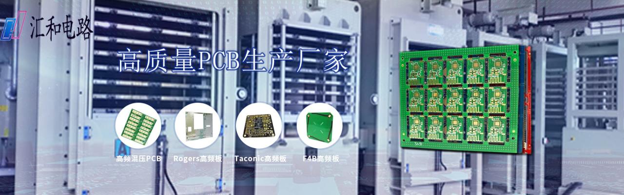 國(guó)內(nèi)pcb板廠，pcb廠排行榜
