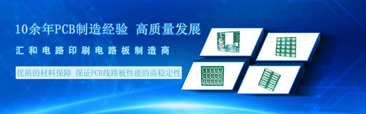 國(guó)內(nèi)pcb板廠，pcb廠排行榜