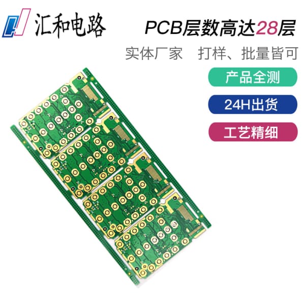 電路板打孔電鉆，電路板打孔操作流程