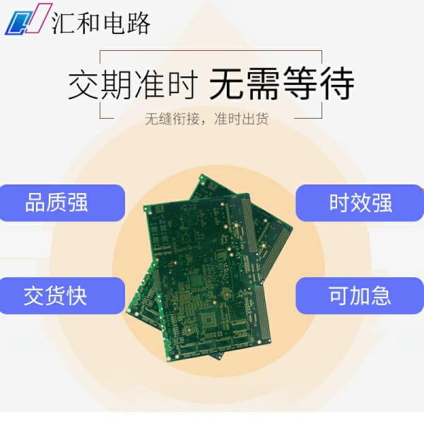 pcb板有啥用，pcb板的作用